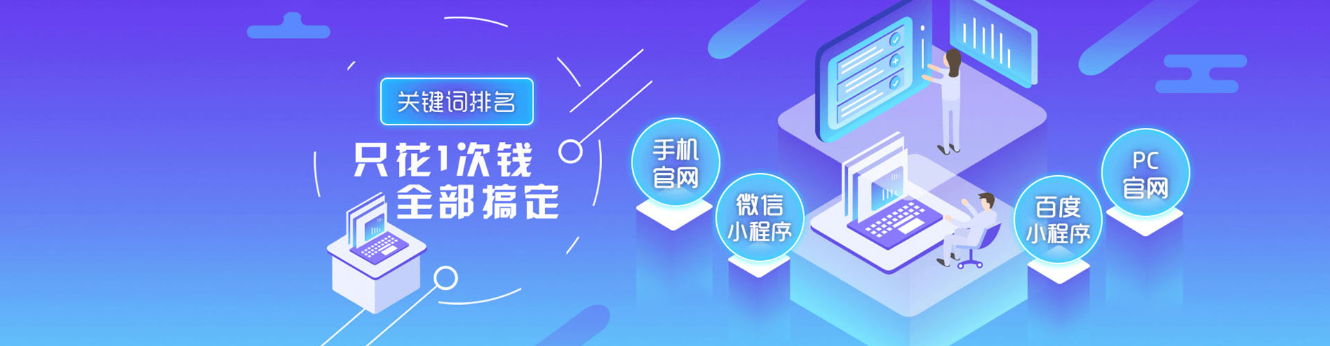 连平百度竞价赚钱