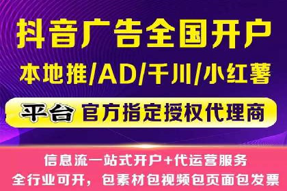 如何提高信息流广告的转化率
