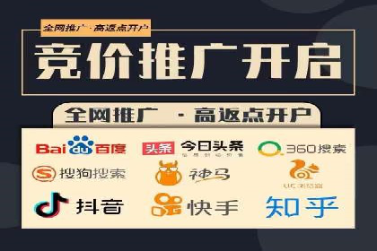深入解析sem代运营推广公司的成功策略及效果