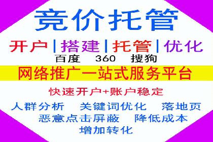 案例分享：百度推广排名提升的秘诀