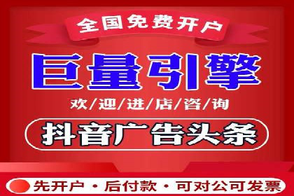电商直播中的信息流代理策略及成功案例