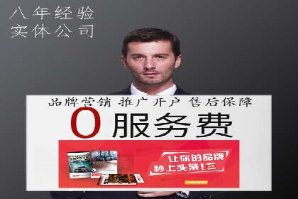 百度推广竞价策略解析及实战案例